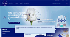 Desktop Screenshot of nivea.co.th