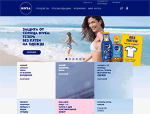 Tablet Screenshot of nivea.ru