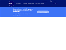 Tablet Screenshot of nivea.bg