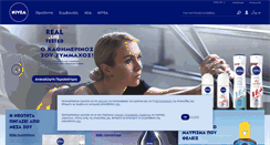 Desktop Screenshot of nivea.gr